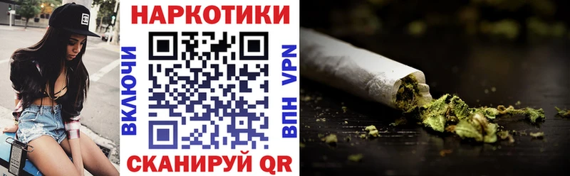 Купить закладку БУТИРАТ  Кокаин  МЕФ  ГАШИШ  АМФ  Анапа