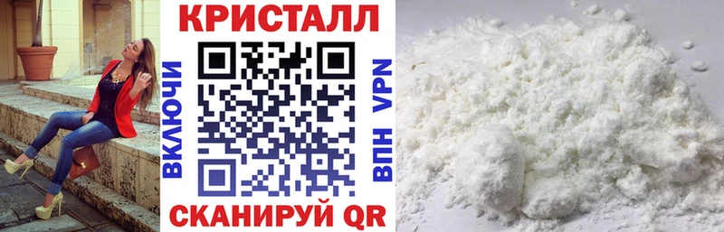 АМФ 98% Купить закладки Анапа