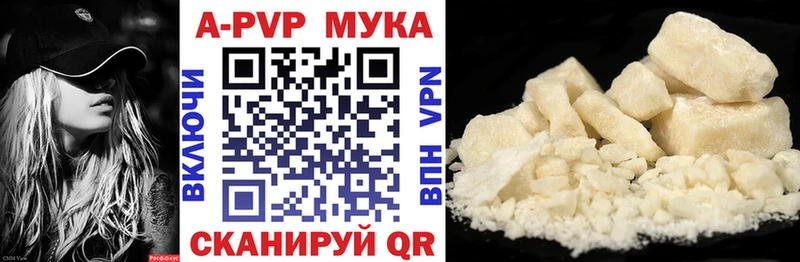 A-PVP СК КРИС Купить Анапа