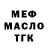 ТГК Wax meowlazy
