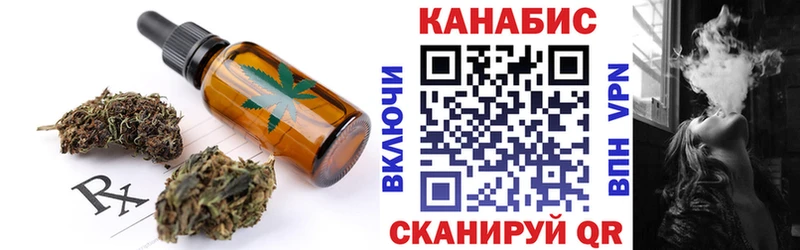 Cannafood конопля  Купить  Анапа 