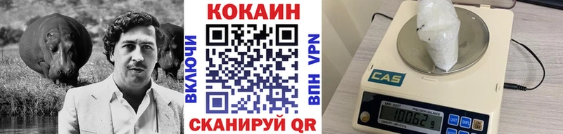КОКАИН Боливия Анапа