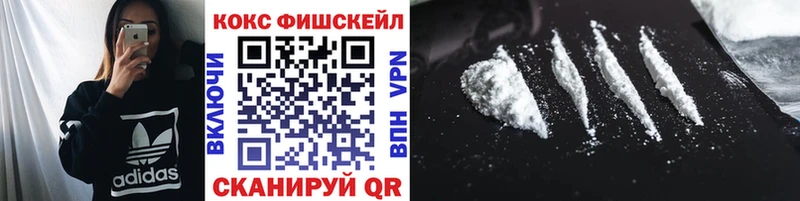 Cocaine Боливия Купить Анапа
