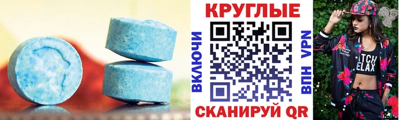 Экстази louis Vuitton Купить Анапа