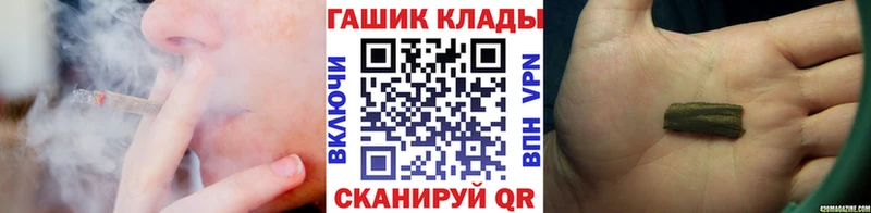 Гашиш Premium  Купить где  Анапа 