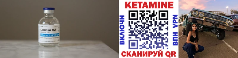 КЕТАМИН VHQ  Купить закладки  Анапа 
