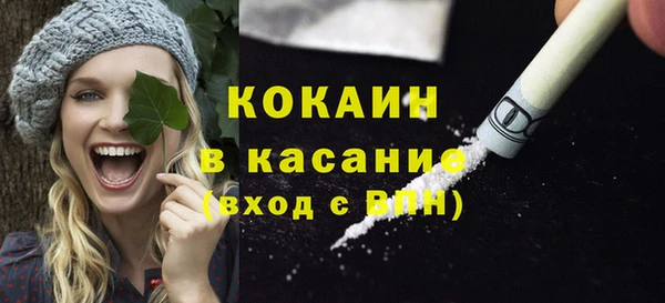 герыч Медвежьегорск