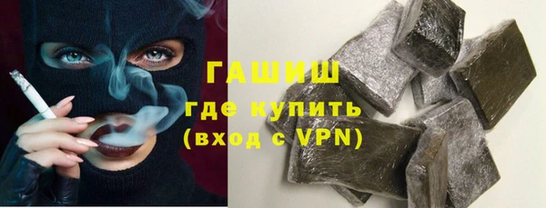 ГАЛЛЮЦИНОГЕННЫЕ ГРИБЫ Мегион