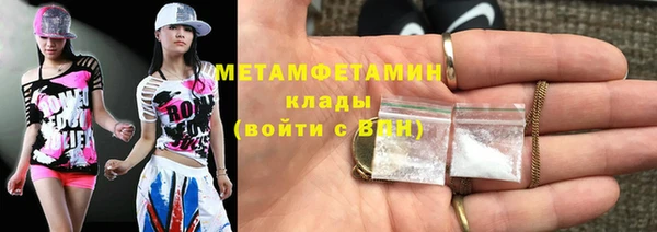 дурь Медногорск