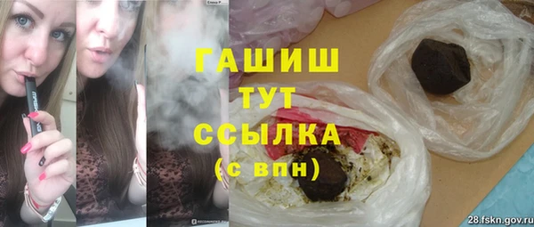 дурь Медногорск