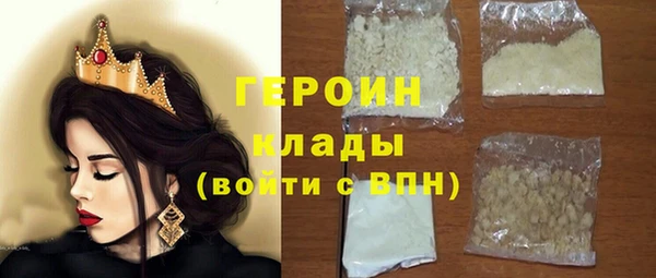 герыч Медвежьегорск