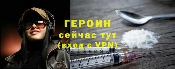 герыч Медвежьегорск