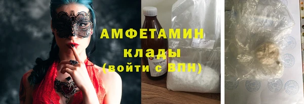 герыч Медвежьегорск
