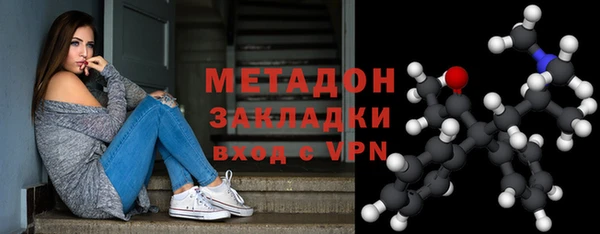 ГАЛЛЮЦИНОГЕННЫЕ ГРИБЫ Мегион