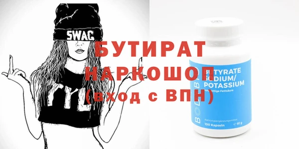 дурь Медногорск