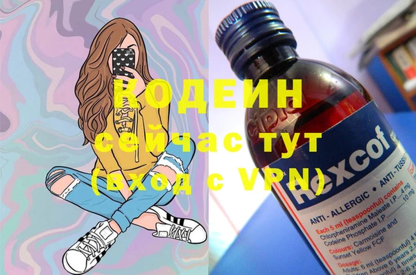 дурь Медногорск