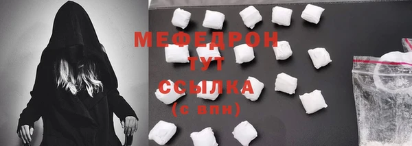 герыч Медвежьегорск