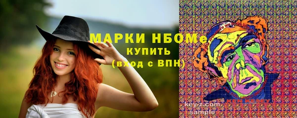 ГАЛЛЮЦИНОГЕННЫЕ ГРИБЫ Мегион