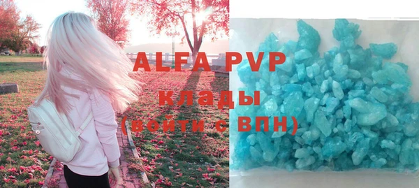 герыч Медвежьегорск