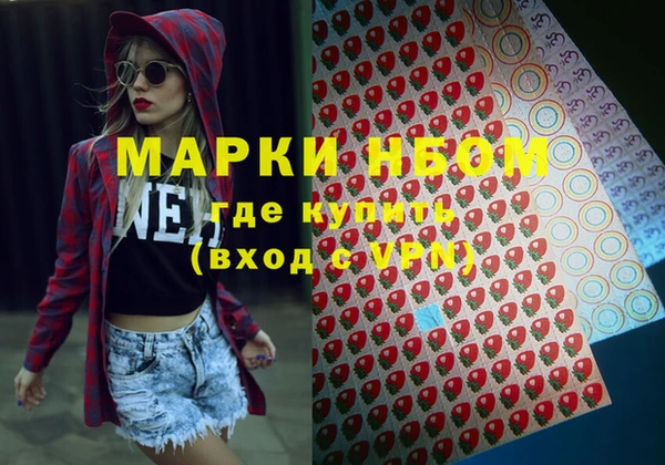 ГАЛЛЮЦИНОГЕННЫЕ ГРИБЫ Мегион