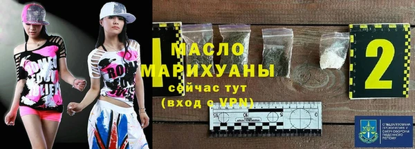ГАЛЛЮЦИНОГЕННЫЕ ГРИБЫ Мегион