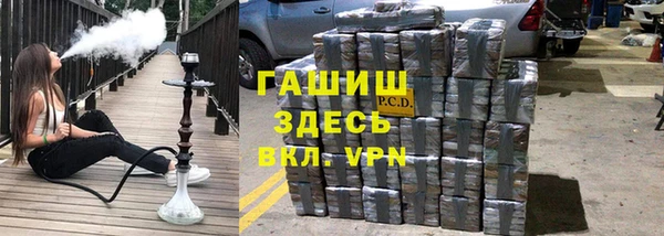 герыч Медвежьегорск
