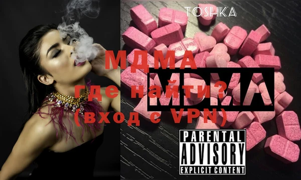 герыч Медвежьегорск