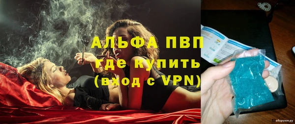 дурь Медногорск