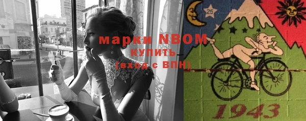 2c-b Магас