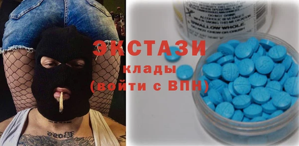 ГАЛЛЮЦИНОГЕННЫЕ ГРИБЫ Мегион