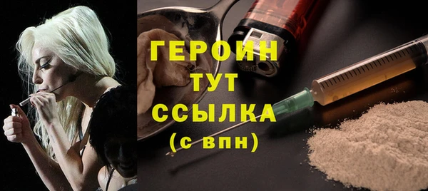 ГАЛЛЮЦИНОГЕННЫЕ ГРИБЫ Мегион