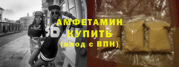 герыч Медвежьегорск