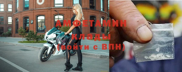 герыч Медвежьегорск