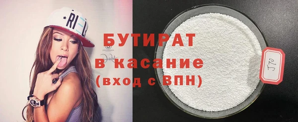 дурь Медногорск