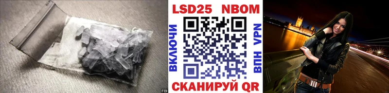 ЛСД экстази кислота  Купить закладки  Анапа 
