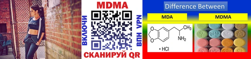 MDMA Molly  Купить  Анапа 