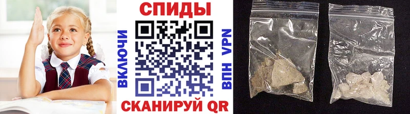 МЕТАМФЕТАМИН Methamphetamine  Купить закладки  Анапа 